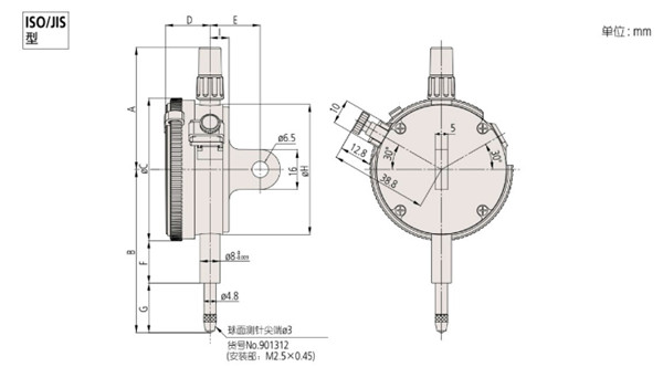 单转型千分表2900S-10尺寸图 
