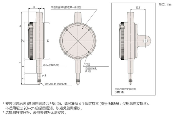 日本三丰轻量型百分表2972TB尺寸图 