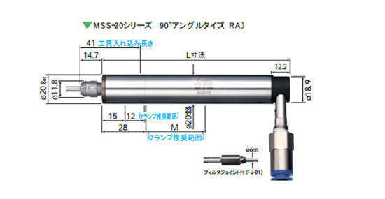 MSS－2008RA气动主轴