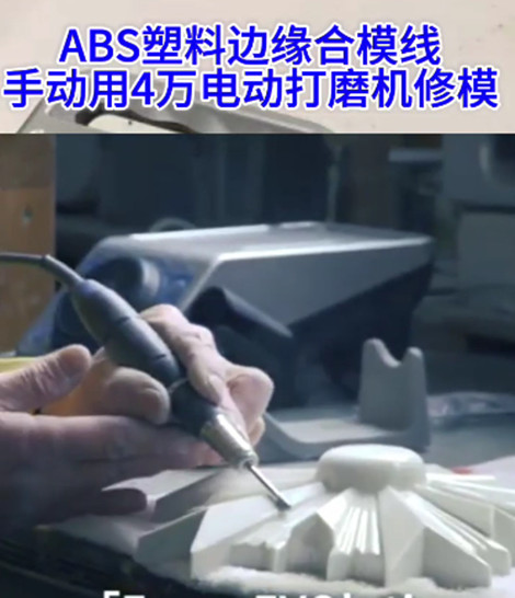 高速电动打磨机