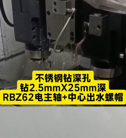 中心出水螺帽
