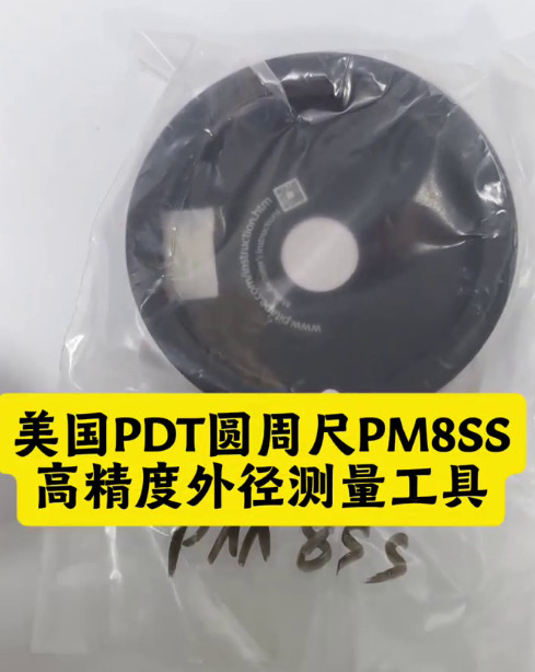 美国圆周尺