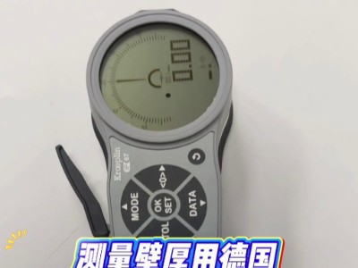 测量壁厚用德国KROEPLIN壁厚数显卡规