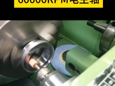 30mm内圆研磨，排刀机可加装60000转高速电主轴