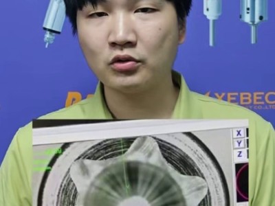梅花骨钉、PEEK微孔、陶瓷微孔加工，用八万转高频铣