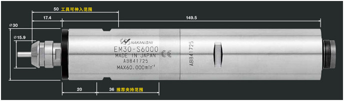 NR-3060S主轴尺寸