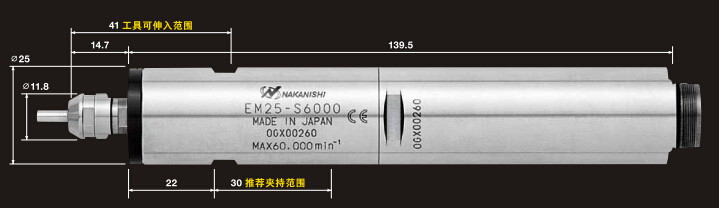 NR-3060S主轴尺寸