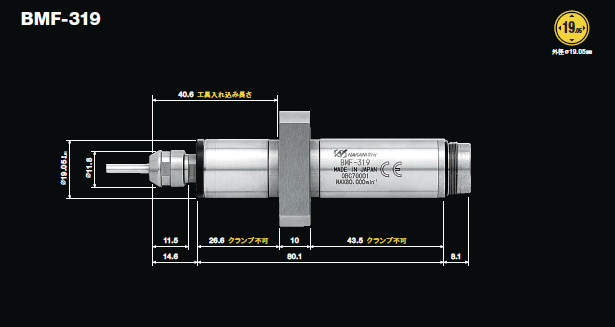 NR-3060S主轴尺寸