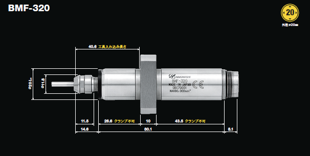 NR-3060S主轴尺寸