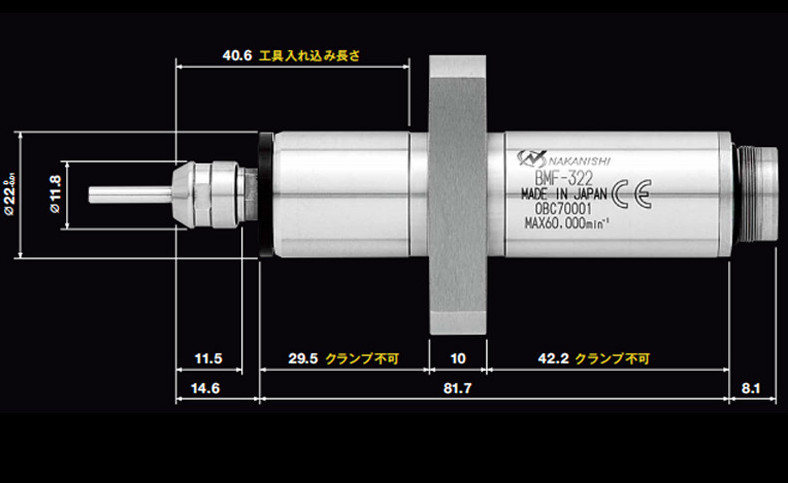 NR-3060S主轴尺寸