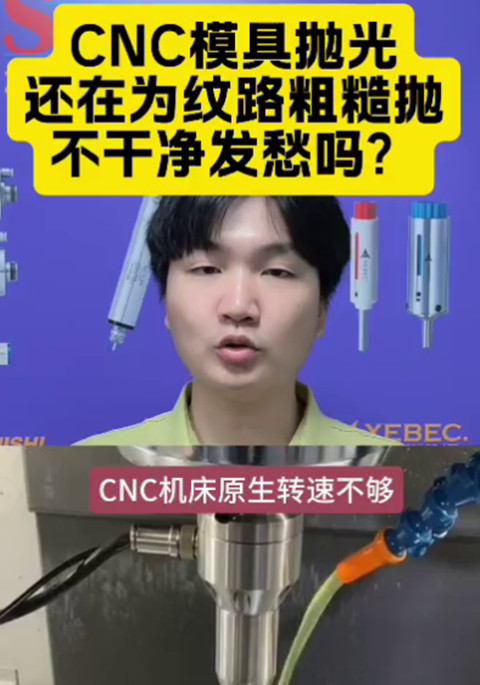 加工中心增速器