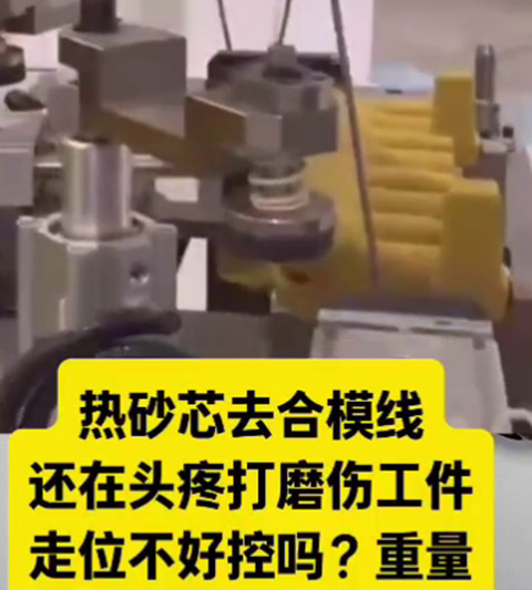 RBZ浮动主轴