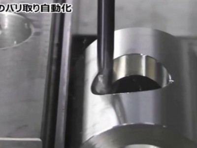 偏心交叉孔、横切孔、平面孔毛刺用锐必克背孔刀高效高品质自动化加工