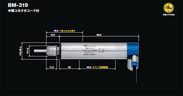 BM-319主轴