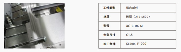 机床部件应用案例 