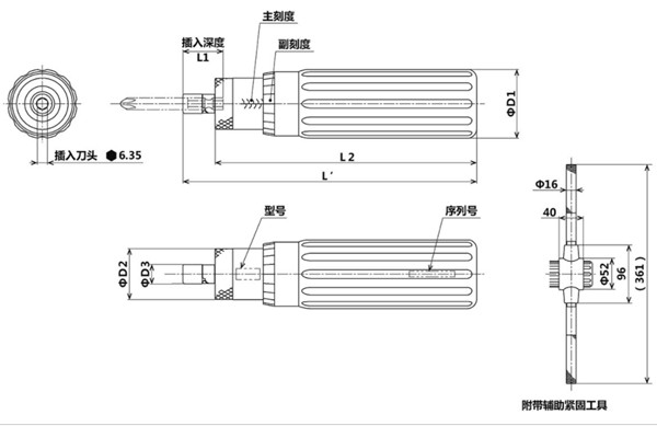 LTD1000CN尺寸图 