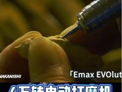 <i style='color:red'>4万转电动打磨机</i>，噪音低可接I/O信号