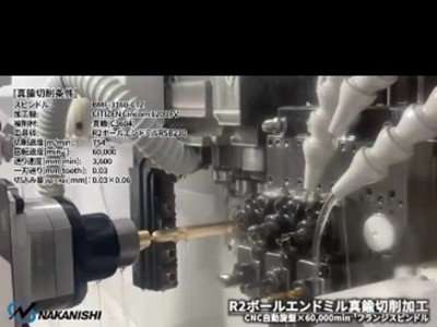 西铁城加装六万转高频铣加工新干线模型