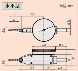 日本三丰杠杆指示表水平型尺寸图 