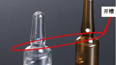 安瓶的曲颈是如何使用NAKANISHI高速主轴进行开槽？