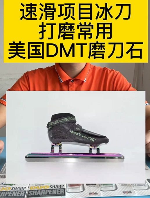 美国DMT磨刀石