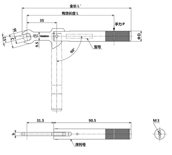 东日打滑式扭力扳手NSP尺寸图 