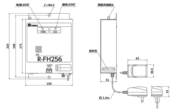 XO~FTL]R-FH256尺寸图 