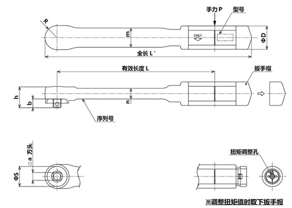 东日预置式绝缘扭力扳手QSPZ尺寸图 
