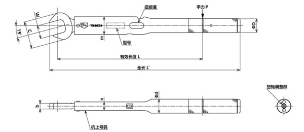 SP2-MH尺寸图 