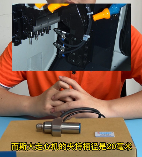 斯大走心机高频铣