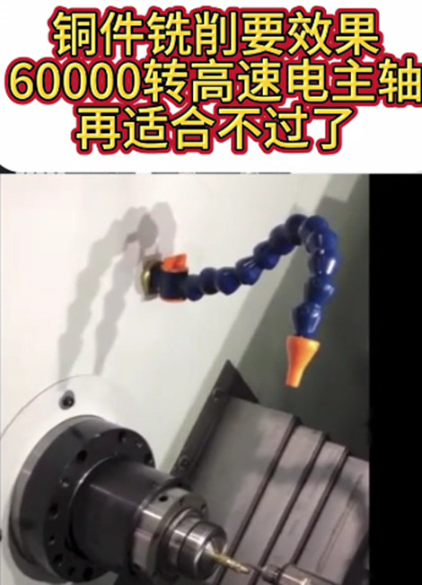 60000转高速电主轴