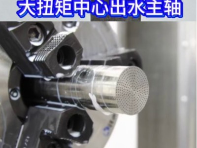 不锈钢钻深孔2X20mm，大扭矩中心出水主轴