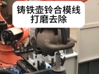 你知道铸铁壶铃合模线是怎么去除的吗？