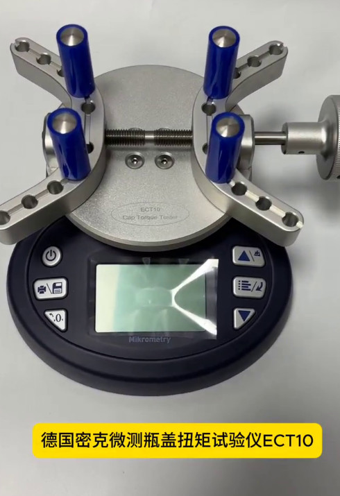 瓶盖扭矩试验仪ECT10