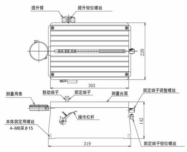 西铁城CITIZEN内径测定器BST-3LB尺寸图 
