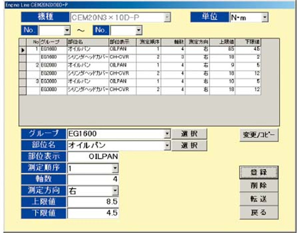 适用软件 