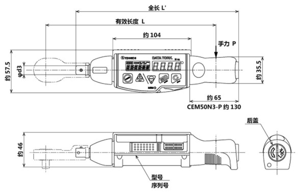CEM10N3-P-G～50N3-P-G尺寸图 