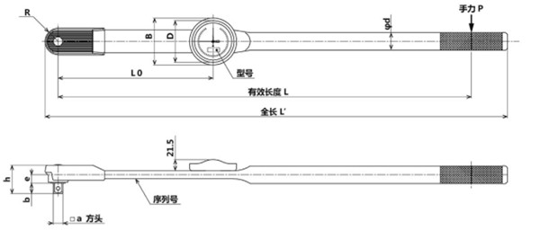 DBE560N～2800N尺寸图 