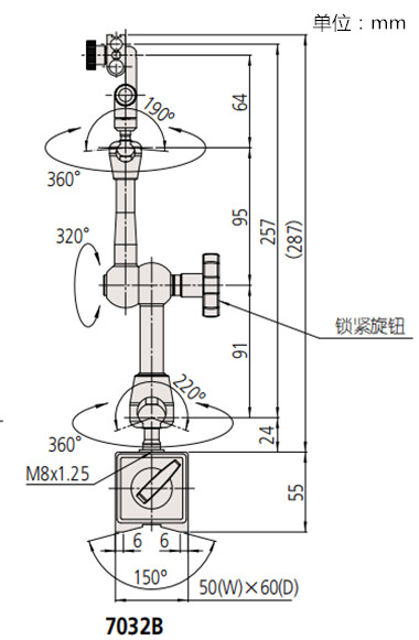 日本三丰磁性表座7032B尺寸图 