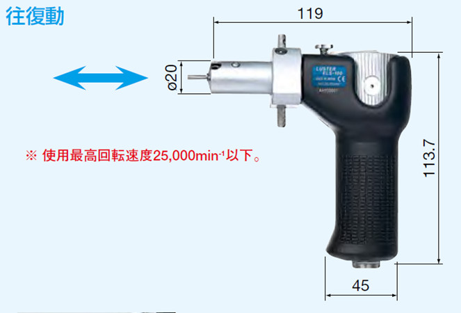 NSK超声波研磨头ELS-100