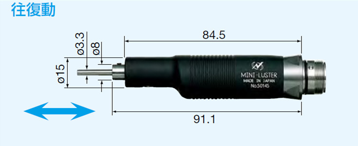 NSK超声波研磨头EML-8