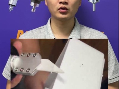 塑料件边缘毛刺合模线使用RBZ浮动陶瓷刮刀