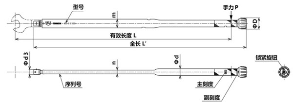 CL420N尺寸图 