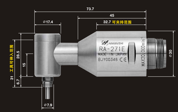 RA-271E尺寸图