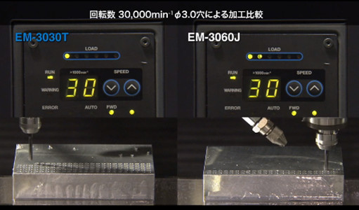 马达钻孔速度对比