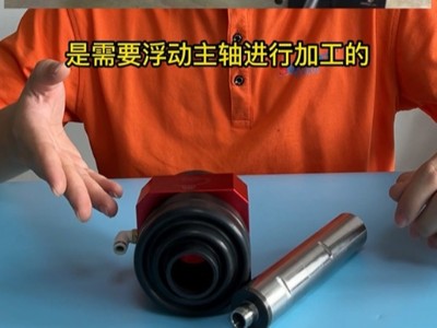 橡胶鞋底打磨浮动主轴起到什么作用？