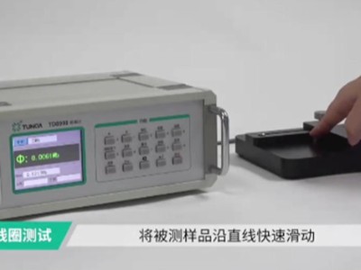 软磁材料磁通量测量，就用性价高磁通计