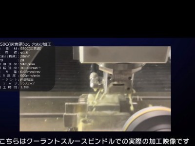 加工360个直径1mm深度20mm微孔普通主轴和中心出水主轴效率差别有多大呢