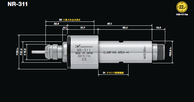 NR-3060S主轴尺寸