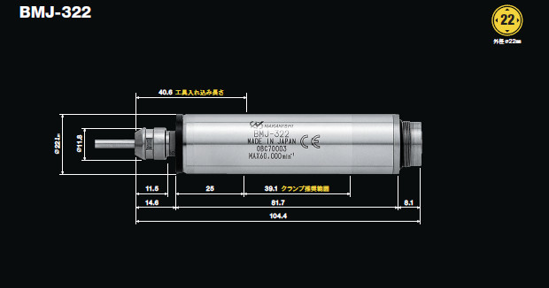 BMJ-322尺寸图